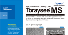 Toraysee™ PW