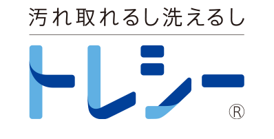 あなたの生活を綺麗にするお手伝いをします。 TORAYSEE トレシー®