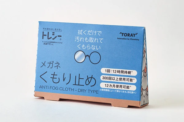 トレシー®メガネくもり止め