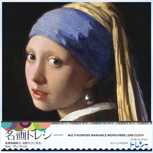 名画シリーズ