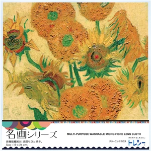 名画シリーズ