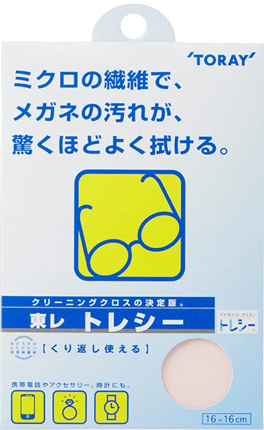 カラークロス