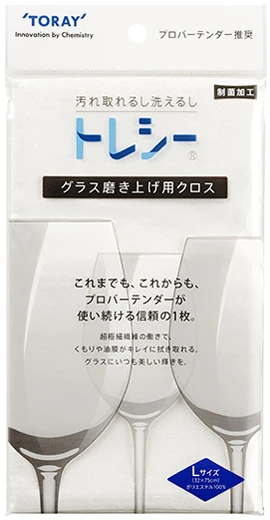 トレシー®グラス磨き上げ用クロス Lサイズ