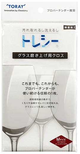 トレシー®グラス磨き上げ用クロス Mサイズ