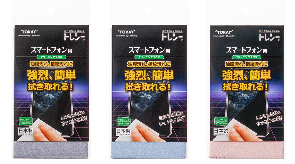 トレシー®スマートフォン用クリーニングクロス