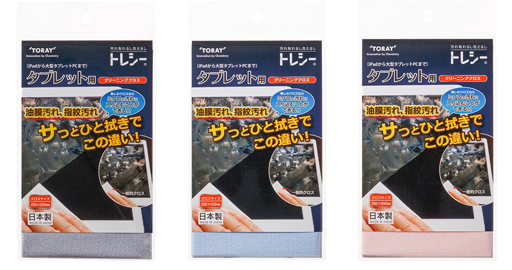 トレシー®タブレット用クリーニングクロス