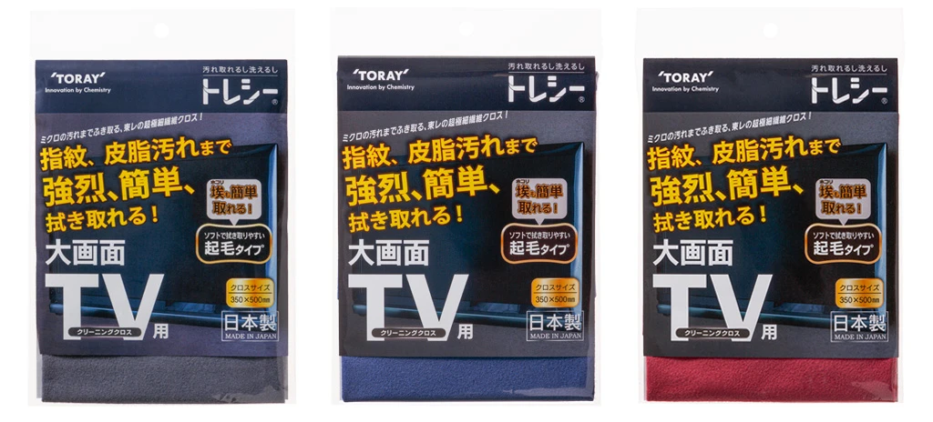 トレシー®TV用クリーニングクロス